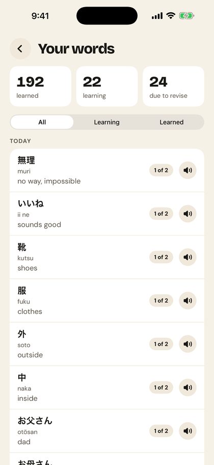 The Your words screen in Sorry Scroll: words learned, words in progress and words due for review.
